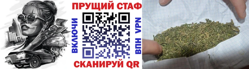 Сколько стоит Элиста Амфетамин APVP Меф Галлюциногенные грибы ГАШ Канабис