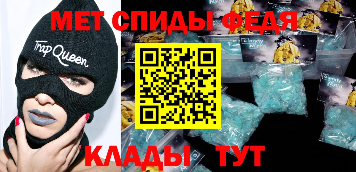 АМФ Розовый  АМФЕТАМИН  Элиста  Вход с VPN 