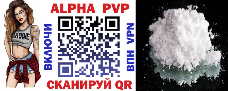 APVP VHQ  Элиста 