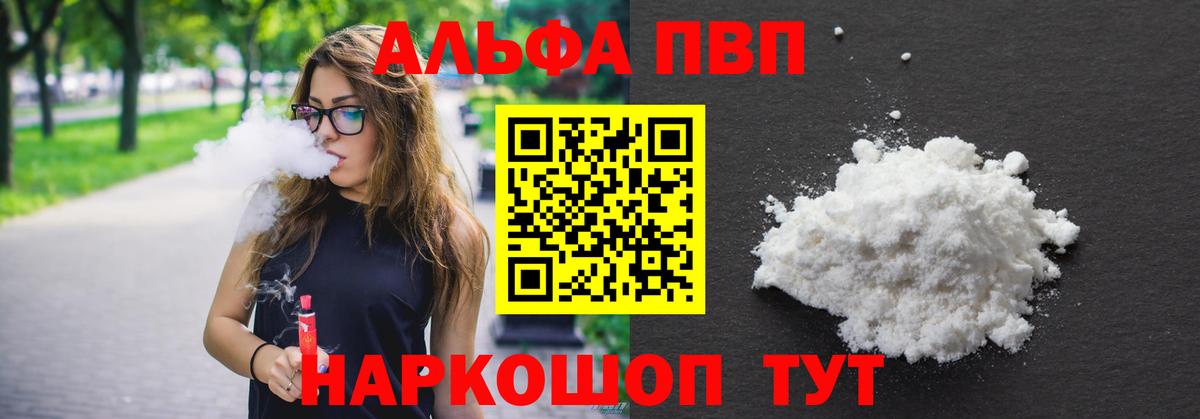 АМФЕТАМИН Элиста