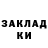 БУТИРАТ GHB Dom1c S