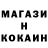 Метадон белоснежный SS Hoh
