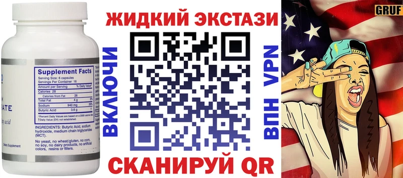 магазин    мега ССЫЛКА  Бутират BDO 33%  Элиста 