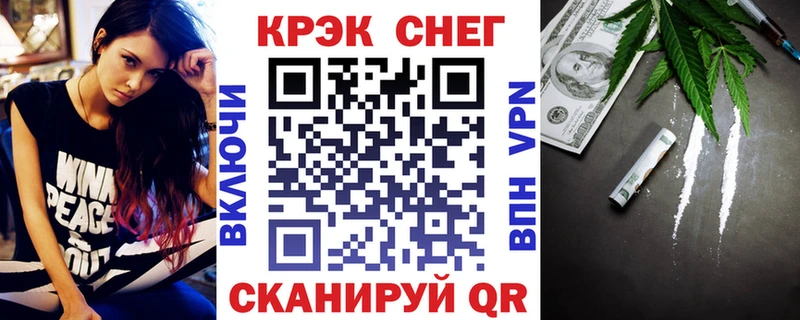 КОКАИН 97%  Элиста 