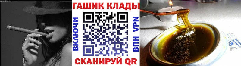 блэк спрут онион  Элиста  ГАШИШ гарик 