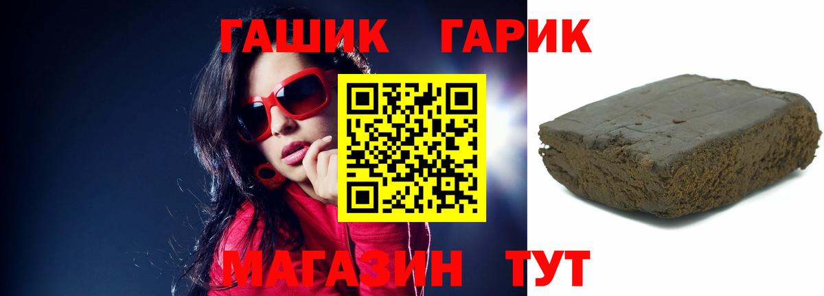 Элиста  ГАШИШ  цена наркотик  Гашиш индика сатива  Гашиш хэш  Вход с VPN 