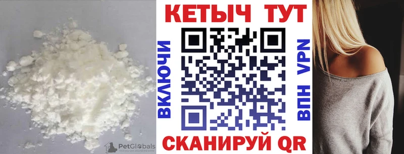 КЕТАМИН VHQ  магазин  наркотиков  Элиста 