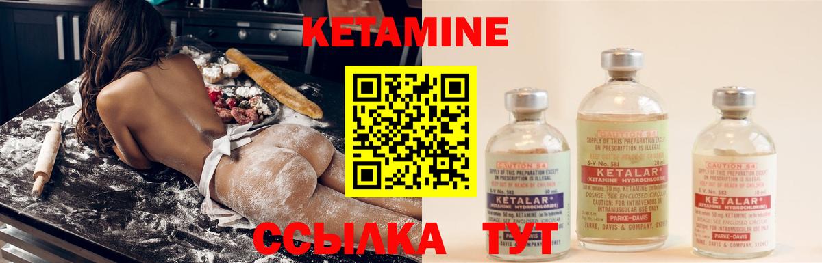Метадон  МАРИХУАНА  Cocaine  Вход с VPN  Мефедрон   Элиста  Гашиш 