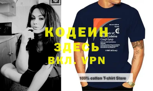 бутират Остров