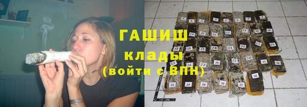 гидра Осташков