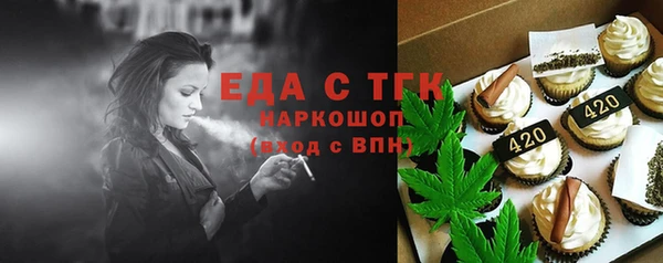 гидра Осташков