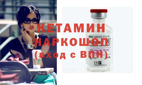 гидра Осташков