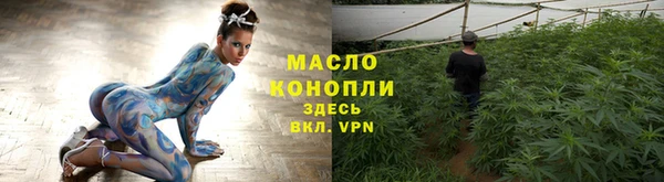 гидра Осташков