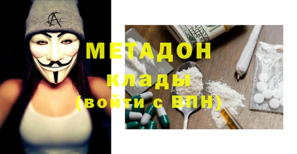 дживик Осинники