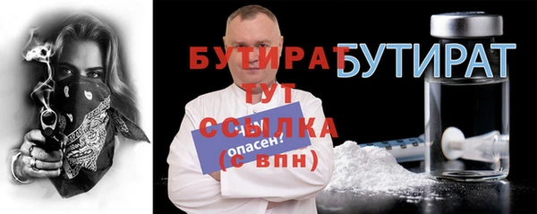 дживик Осинники