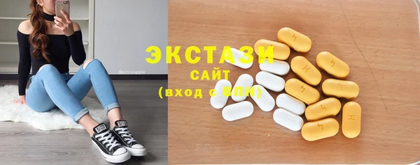 дживик Осинники