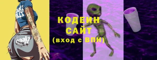 гидра Осташков