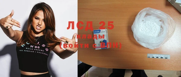 бутират Остров