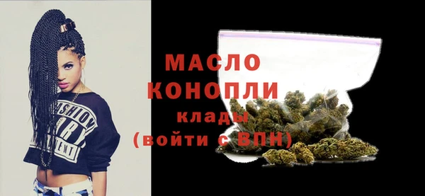 гидра Осташков