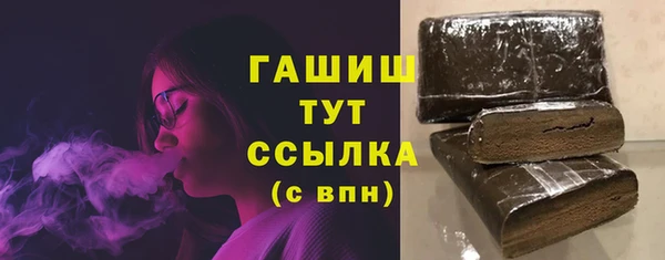 бутират Остров