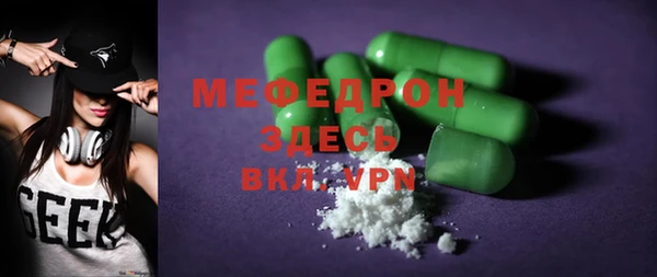 гидра Осташков