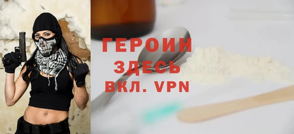 дживик Осинники