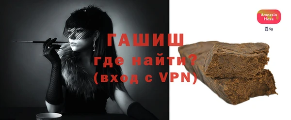 гидра Осташков