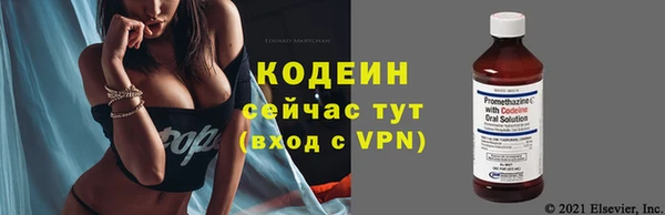 бутират Остров