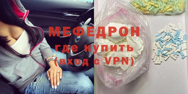 гидра Осташков