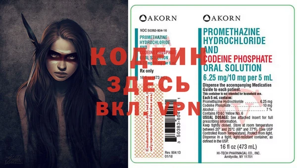 бутират Остров