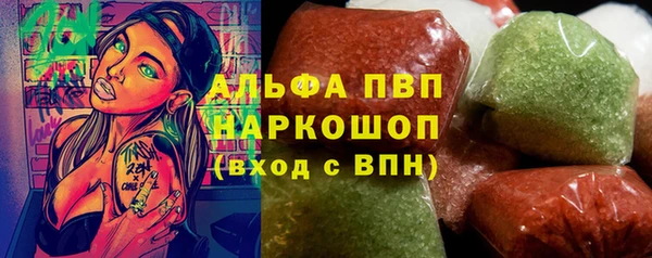 бутират Остров