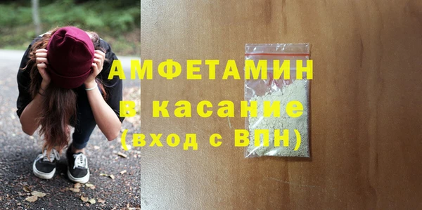 бутират Остров
