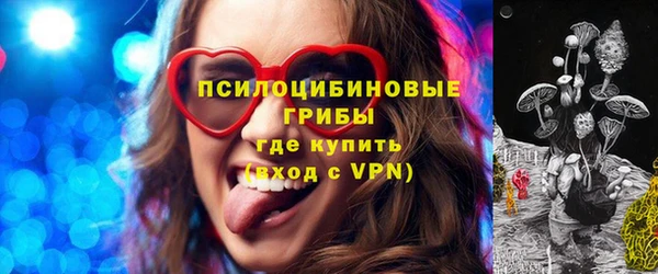 бутират Остров