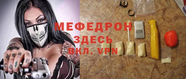 спиды Нязепетровск