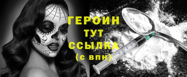 дживик Осинники