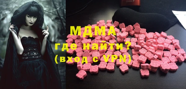 гидра Осташков