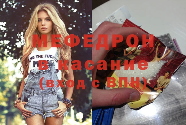 дживик Осинники