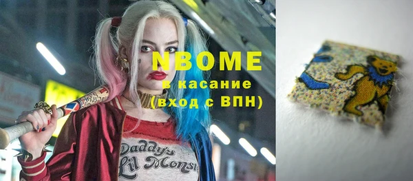 гидра Осташков