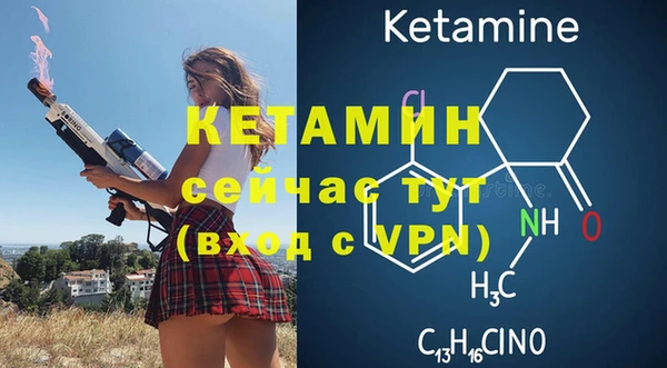 бутират Остров