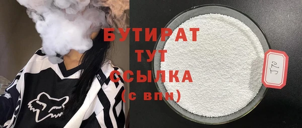 гидра Осташков