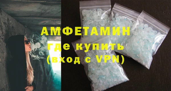 дживик Осинники