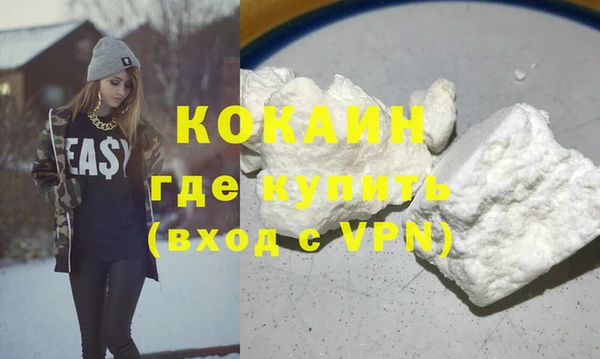 гидра Осташков