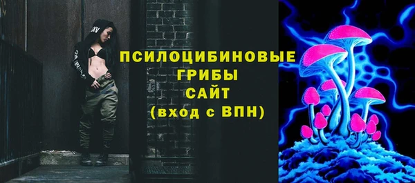 бутират Остров