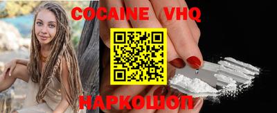 спайс Лесосибирск
