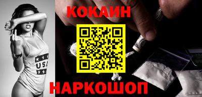 спайс Лесосибирск