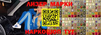 спайс Лесосибирск