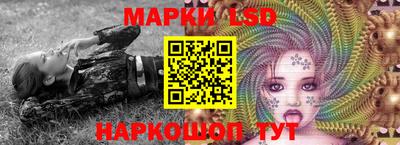 спайс Лесосибирск