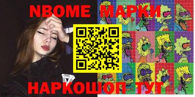спайс Лесосибирск
