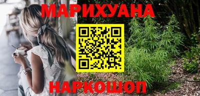 спайс Лесосибирск