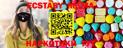 спайс Лесосибирск